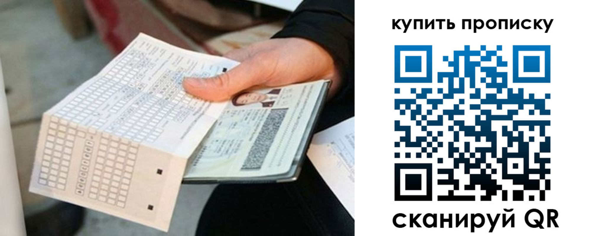 временная регистрация адрес в Кыштыме