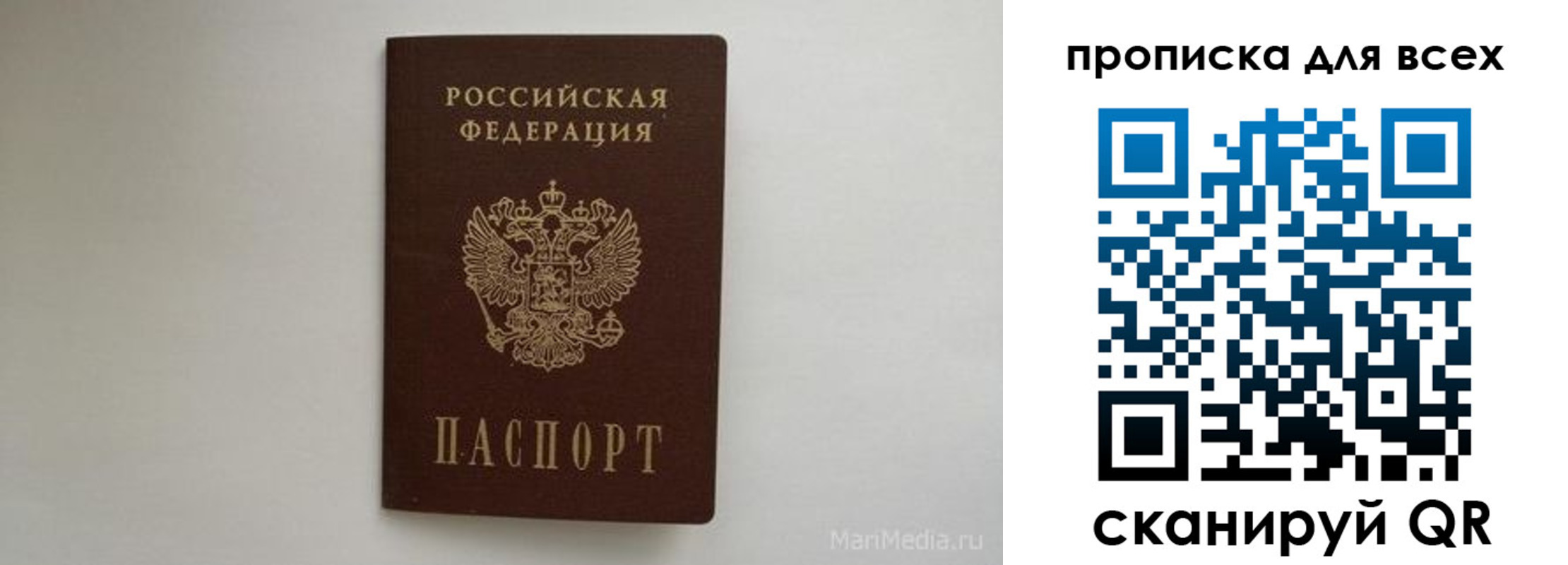 временная регистрация госуслуги в Кыштыме