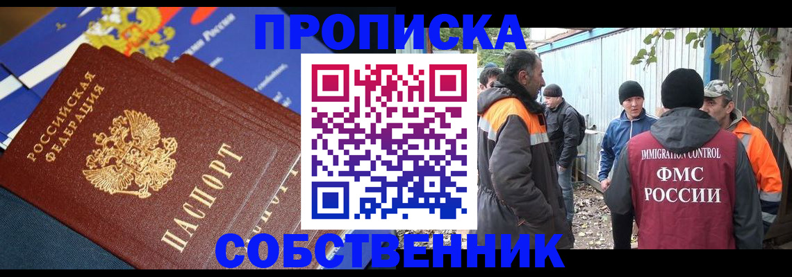 найти адрес прописки в Кыштыме