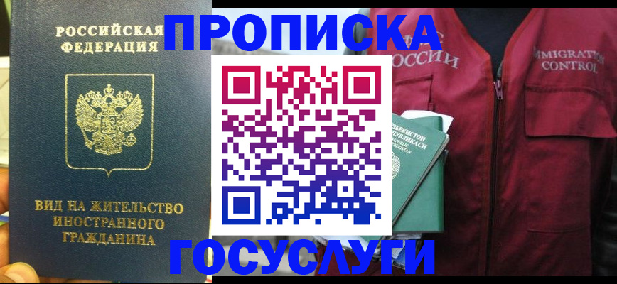 регистрация для школы в Кыштыме